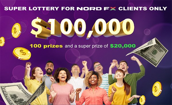 සුපිරි ලොතරැයිය: NordFX විසින් වෙළෙඳුන්ට USD 100,000 ක් ලබා දෙයි1